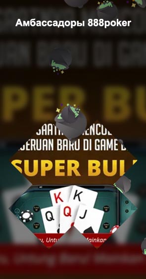 88 poker online