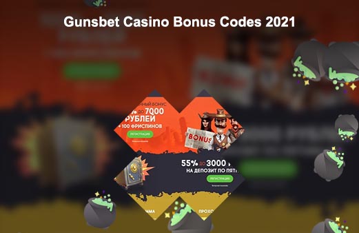 Gunsbet casino bonus codes