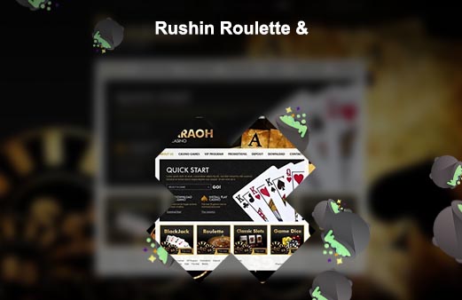 Roulette promotions